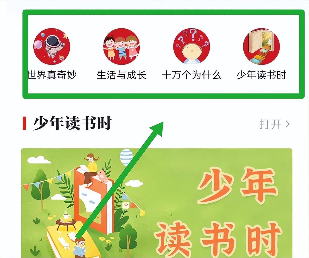 0元免费课程（零元免费课程）-第6张图片-交易所